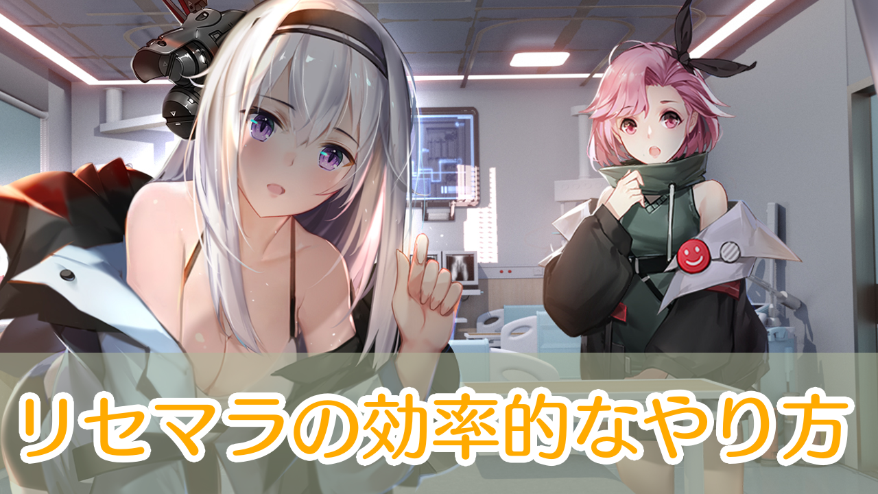 熱戦少女】リセマラのやり方とおすすめの当たりキャラ解説！ | あひる 