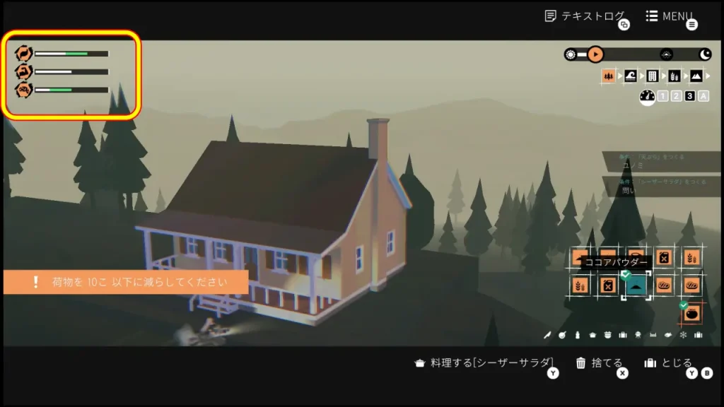 ガールズメイドプディング_料理_食材_2