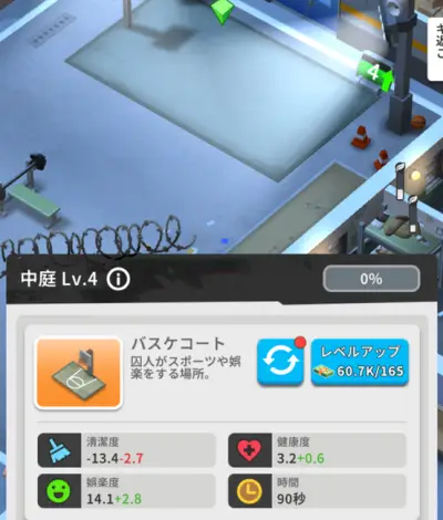 ランドオブジェイル_リセマラ_1