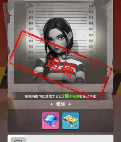 ランドオブジェイル_リセマラ_2