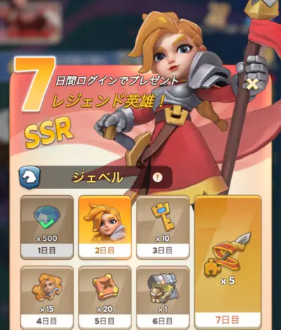 Kingshot_攻略_1