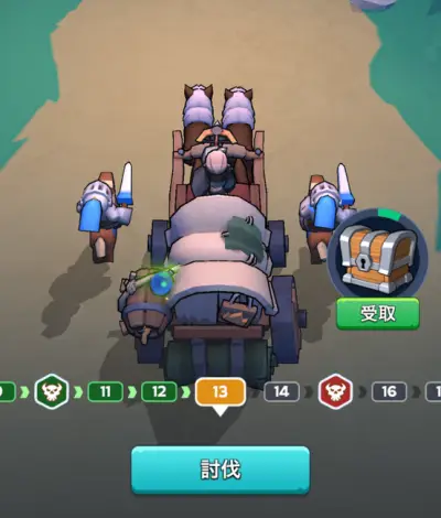 Kingshot_攻略_6
