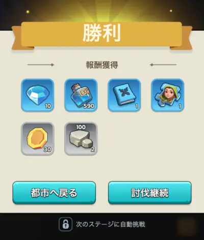 Kingshot_攻略_7