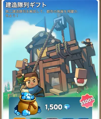 Kingshot_攻略_9