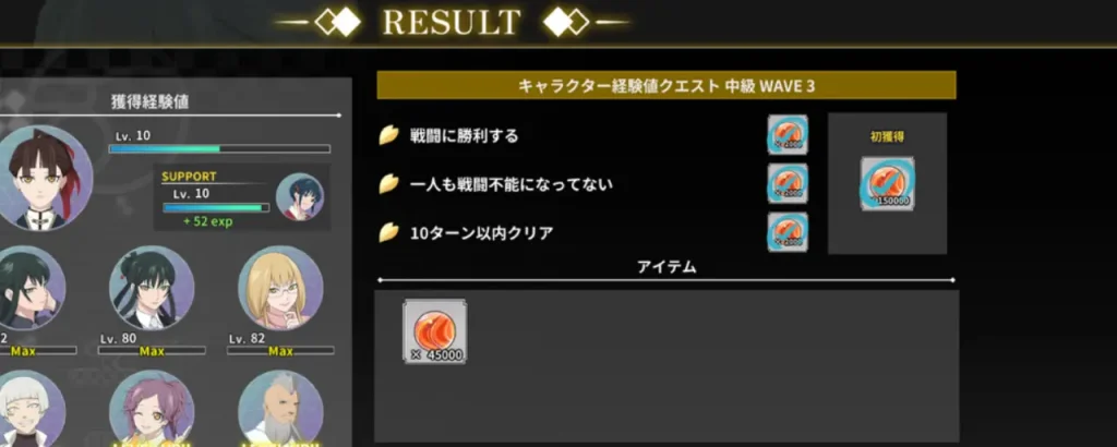 もののがたり異界ノ契_攻略_2