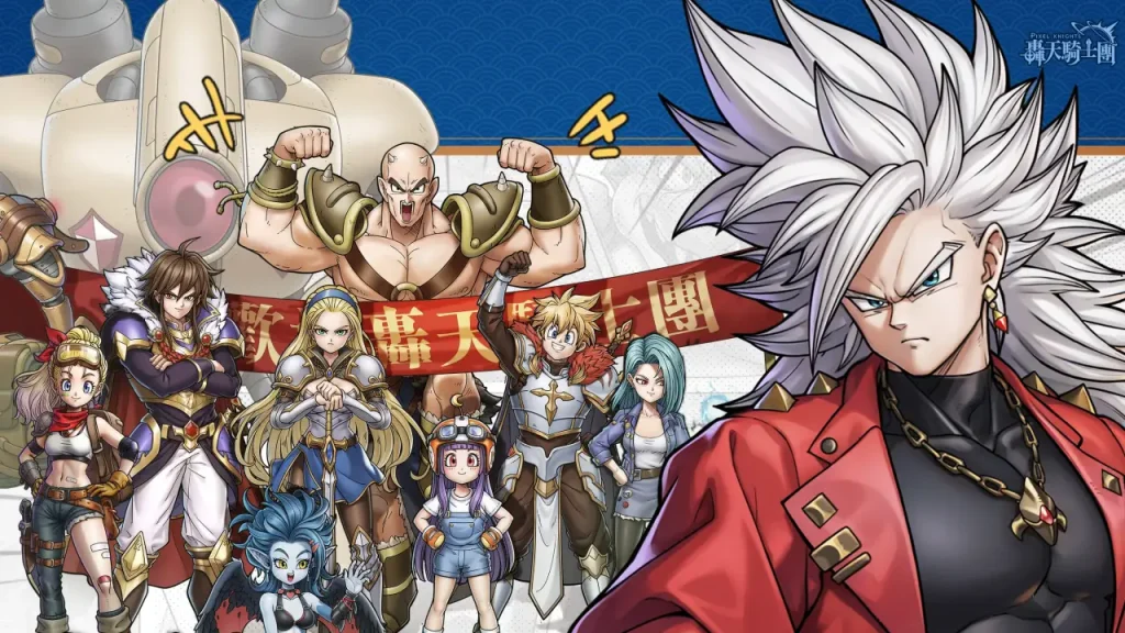 ゆうゆう機空団_鳥山明_パクリ_2