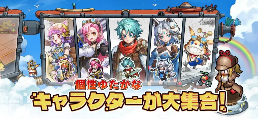 ゆうゆう機空団_鳥山明_パクリ_5