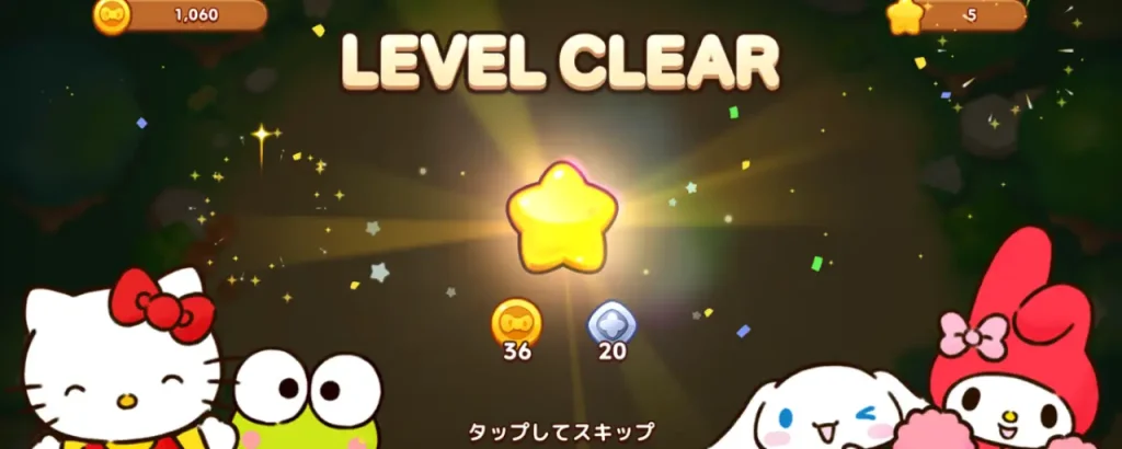 ハローキティ フレンズマッチ_攻略_2