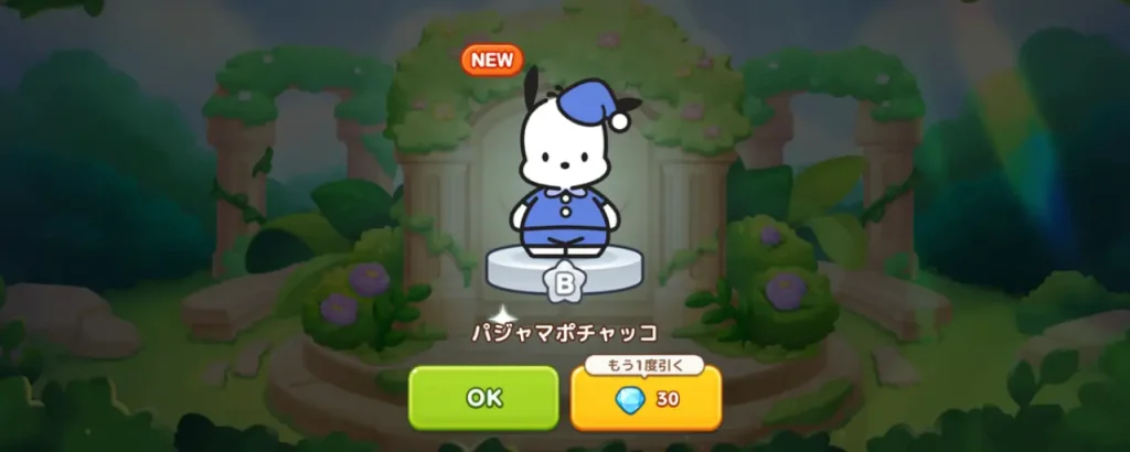 ハローキティ フレンズマッチ_攻略_4