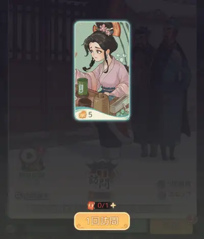 モーマンタイム_リセマラ_2