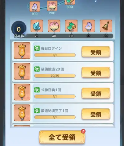 聖霊伝説_攻略_8