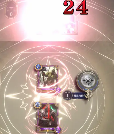 神託のメソロギア_分解_3