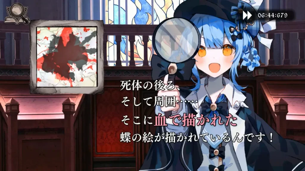 魔法少女ノ魔女裁判_体験版_2