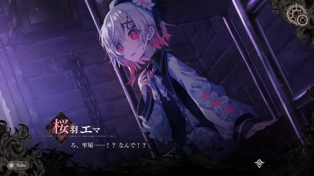魔法少女ノ魔女裁判_体験版_1