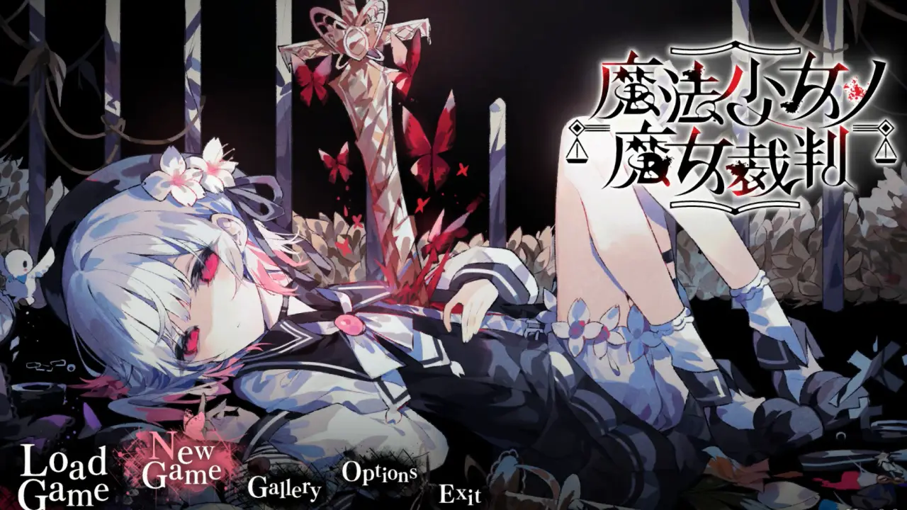 魔法少女ノ魔女裁判_体験版_アイキャッチ