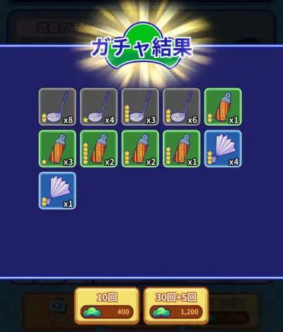 おそ松さん六喜六憂ドタバタバトル_リセマラ_1