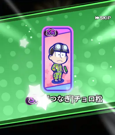 おそ松さん六喜六憂ドタバタバトル_リセマラ_4