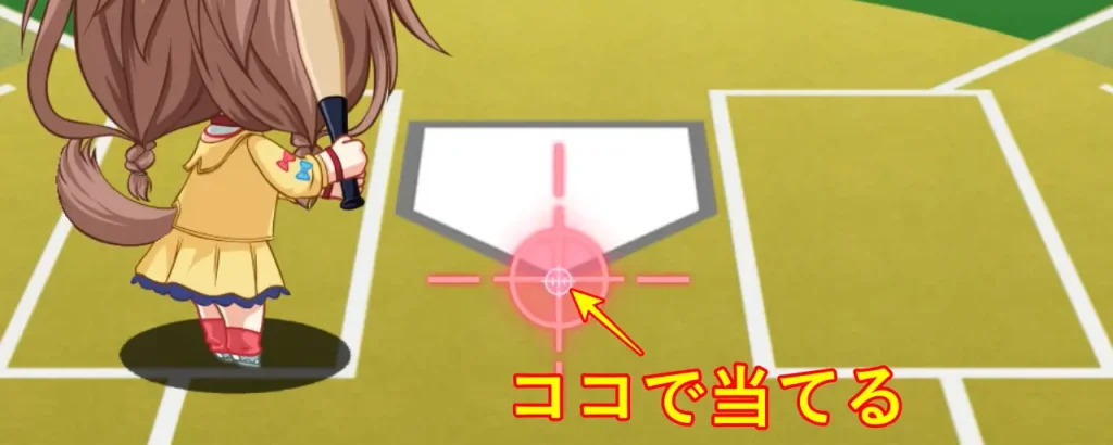ころさんのホームWAN!ダービー_攻略_2