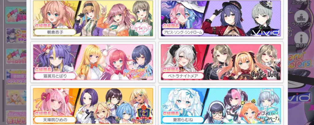 ステラアイドルプロジェクト_レーベル合同応援合戦_2