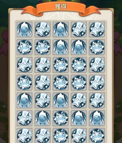 スラクラ_リセマラ_1