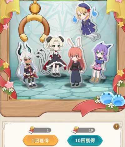 スラクラ_リセマラ_3