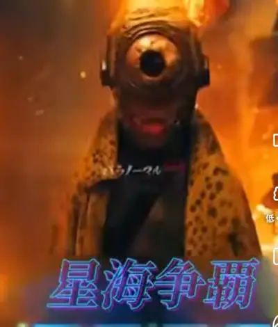 パラノーマルナイト_パクリ広告_3