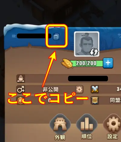 ブルブル三国_ギフトコード_1