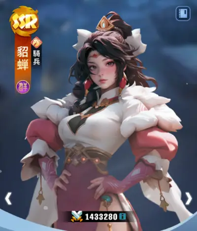 ブルブル三国_リセマラ_3