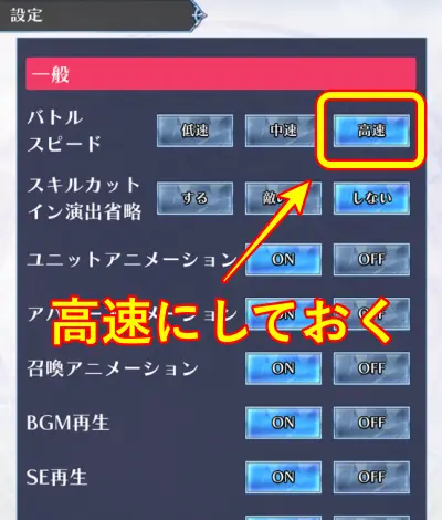 ブレイブフロンティア_レギオン_リセマラ_4