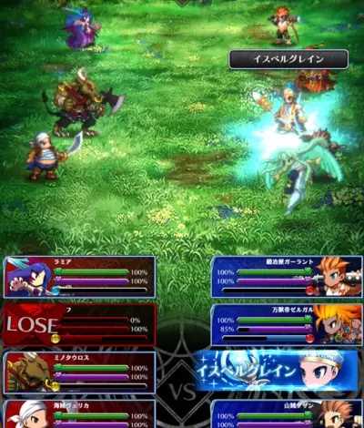 ブレイブフロンティア_レギオン_リセマラ_5