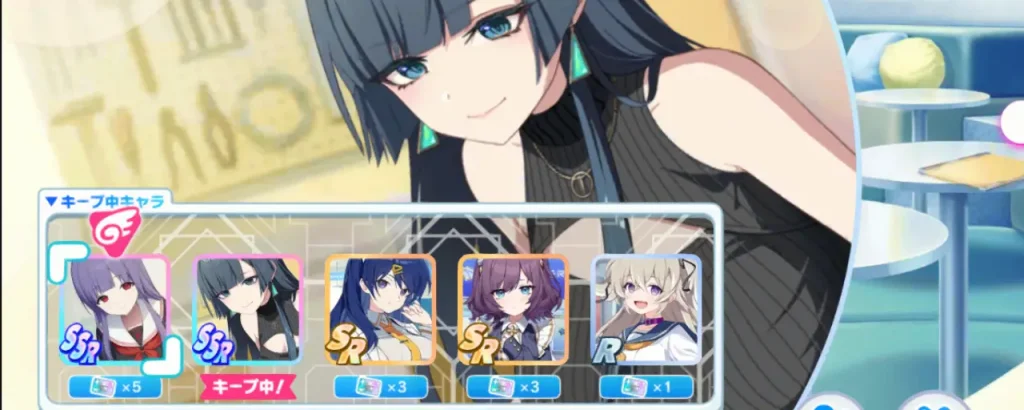 マブラヴ_ガールズガーデン_事前ガチャ_1