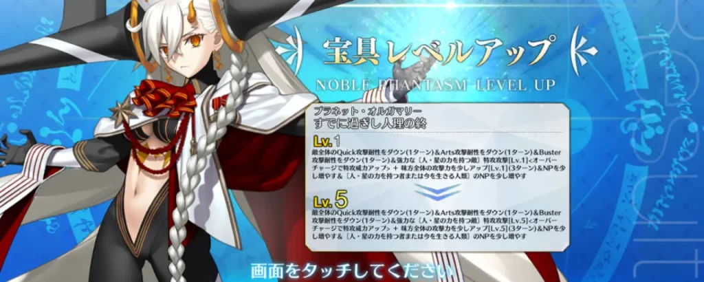 FGO_Uオルガマリー_引くべき_10