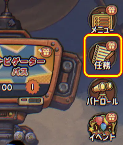 エースクラフト_交換コード_1