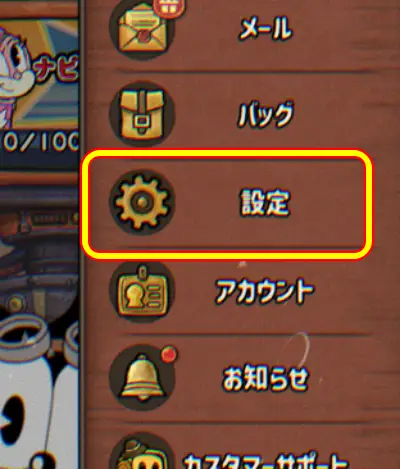 エースクラフト_交換コード_2