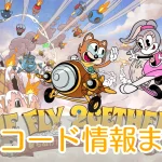 エースクラフト_交換コード_アイキャッチ
