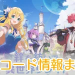 オズリライト_クーポンコード_アイキャッチ