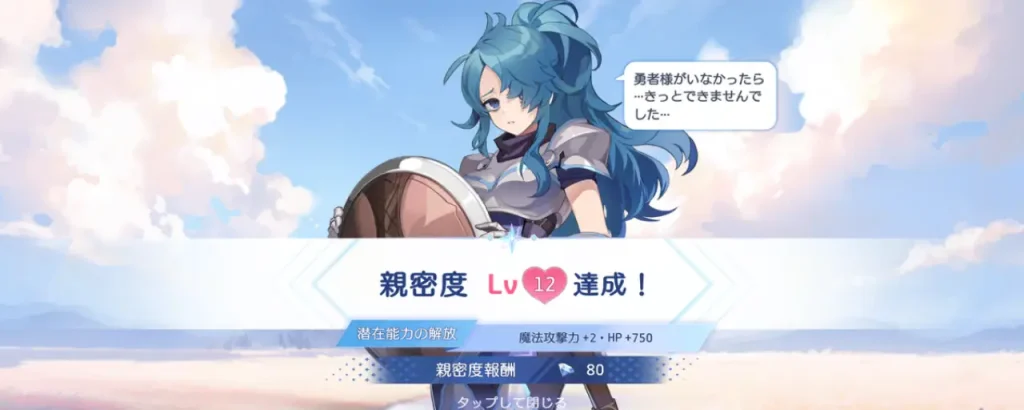 オズリライト_メモリアル_2