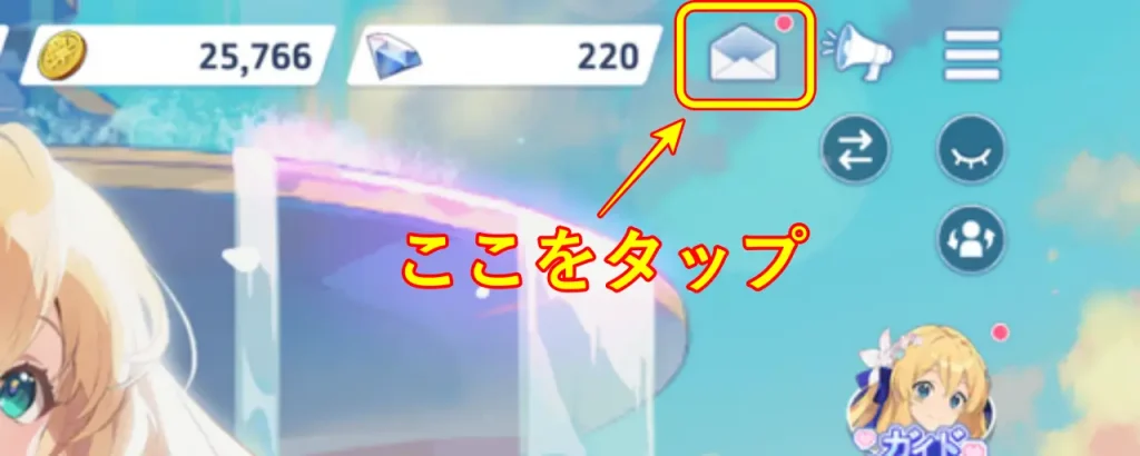 オズリライト_リセマラ_6