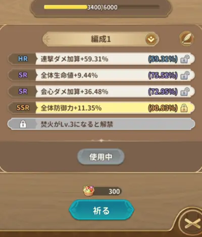 スラクラ_焚火_1