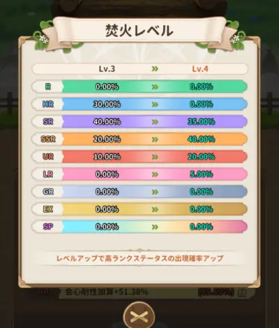 スラクラ_焚火_3