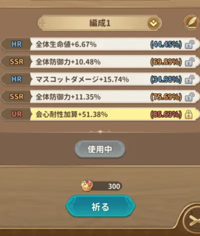 スラクラ_焚火_4