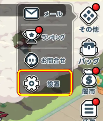 ドンドコヒーロー_ギフトコード_1