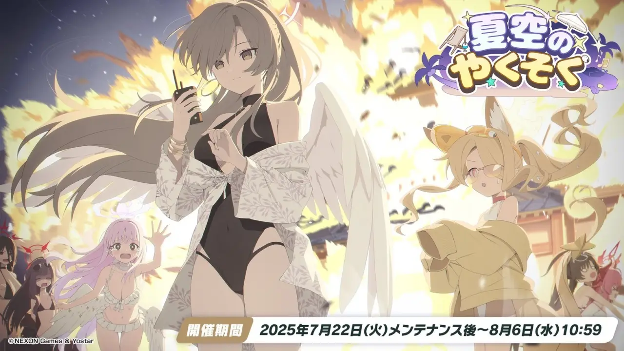 ブルアカ_水着ティーパーティイベント_アイキャッチ