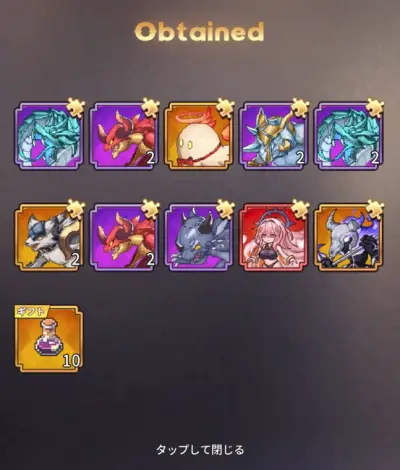 名もなき者の詩_幻獣_2