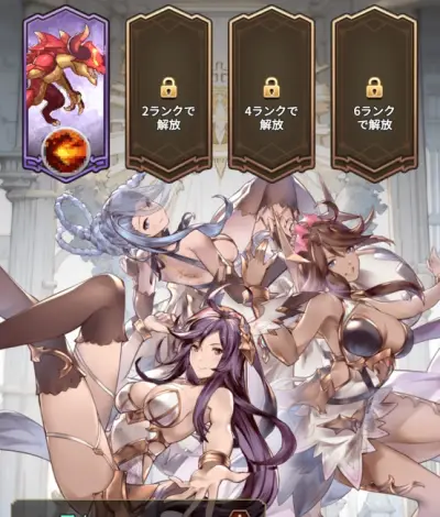 名もなき者の詩_幻獣_3