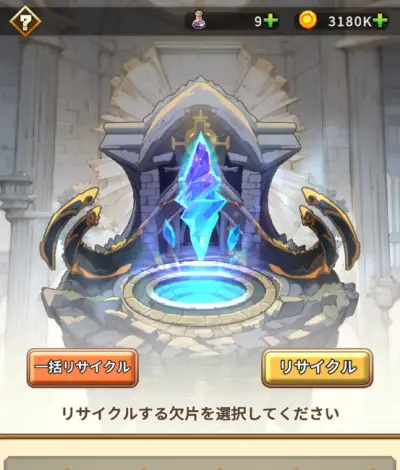 名もなき者の詩_幻獣_4