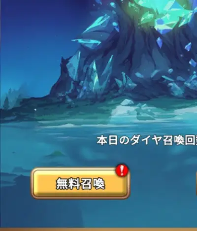 名もなき者の詩_幻獣_5