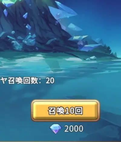 名もなき者の詩_幻獣_7