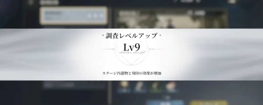 忘却前夜_攻略_2