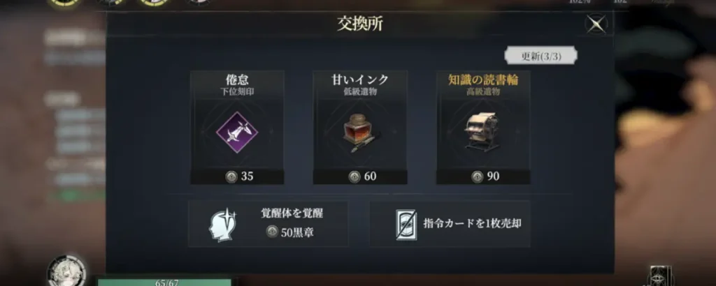 忘却前夜_攻略_5